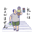 おすもうさんのオフ（個別スタンプ：33）