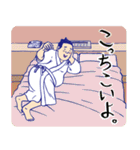 おすもうさんのオフ（個別スタンプ：34）