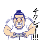 おすもうさんのオフ（個別スタンプ：35）