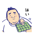 おすもうさんのオフ（個別スタンプ：36）