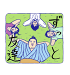 おすもうさんのオフ（個別スタンプ：39）
