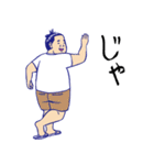 おすもうさんのオフ（個別スタンプ：40）