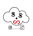 Cloud Psychology（個別スタンプ：16）