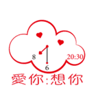 Cloud Psychology（個別スタンプ：18）