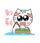 cat cat cuka（個別スタンプ：10）