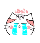 cat cat cuka（個別スタンプ：31）