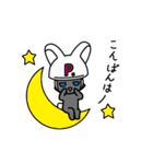 ナノ＆ピコ（個別スタンプ：28）
