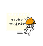 ナノ＆ピコ（個別スタンプ：31）