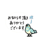 ナノ＆ピコ（個別スタンプ：40）