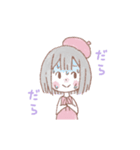 ワタシスタンプ（個別スタンプ：19）
