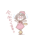 ワタシスタンプ（個別スタンプ：21）