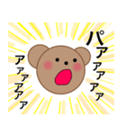 養豚場で暮らすくまちゃんとブタちゃん（個別スタンプ：3）