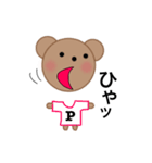 養豚場で暮らすくまちゃんとブタちゃん（個別スタンプ：4）