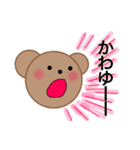 養豚場で暮らすくまちゃんとブタちゃん（個別スタンプ：6）