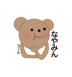 養豚場で暮らすくまちゃんとブタちゃん（個別スタンプ：9）
