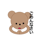 養豚場で暮らすくまちゃんとブタちゃん（個別スタンプ：10）