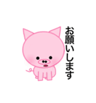 養豚場で暮らすくまちゃんとブタちゃん（個別スタンプ：11）