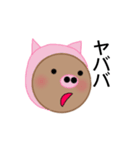 養豚場で暮らすくまちゃんとブタちゃん（個別スタンプ：12）