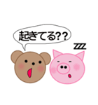 養豚場で暮らすくまちゃんとブタちゃん（個別スタンプ：15）