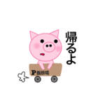 養豚場で暮らすくまちゃんとブタちゃん（個別スタンプ：16）