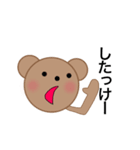 養豚場で暮らすくまちゃんとブタちゃん（個別スタンプ：17）