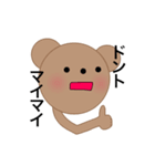 養豚場で暮らすくまちゃんとブタちゃん（個別スタンプ：20）