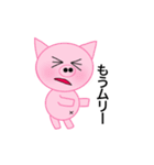 養豚場で暮らすくまちゃんとブタちゃん（個別スタンプ：21）
