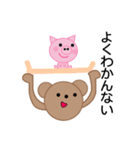 養豚場で暮らすくまちゃんとブタちゃん（個別スタンプ：25）