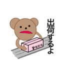養豚場で暮らすくまちゃんとブタちゃん（個別スタンプ：32）