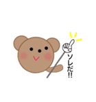 養豚場で暮らすくまちゃんとブタちゃん（個別スタンプ：33）