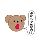 養豚場で暮らすくまちゃんとブタちゃん（個別スタンプ：36）