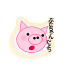 養豚場で暮らすくまちゃんとブタちゃん（個別スタンプ：37）