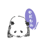 筆描きパンダ（個別スタンプ：4）