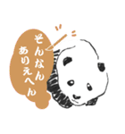 筆描きパンダ（個別スタンプ：5）