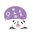 筆描きパンダ（個別スタンプ：27）