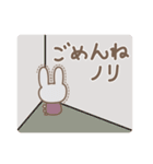 のりちゃんうさぎ cute rabbit for Nori（個別スタンプ：12）