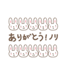 のりちゃんうさぎ cute rabbit for Nori（個別スタンプ：13）