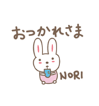 のりちゃんうさぎ cute rabbit for Nori（個別スタンプ：14）