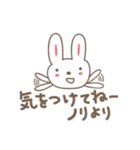 のりちゃんうさぎ cute rabbit for Nori（個別スタンプ：31）