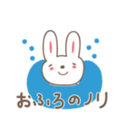 のりちゃんうさぎ cute rabbit for Nori（個別スタンプ：35）