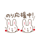 のりちゃんうさぎ cute rabbit for Nori（個別スタンプ：38）