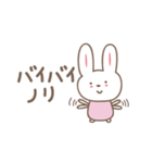 のりちゃんうさぎ cute rabbit for Nori（個別スタンプ：39）