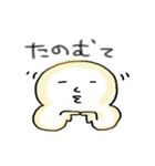 あっくぅの尾張名古屋弁2（個別スタンプ：4）