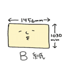 あっくぅの尾張名古屋弁2（個別スタンプ：27）