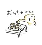 あっくぅの尾張名古屋弁2（個別スタンプ：32）