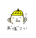 あっくぅの尾張名古屋弁2（個別スタンプ：35）