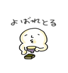 あっくぅの尾張名古屋弁2（個別スタンプ：37）
