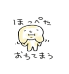 あっくぅの尾張名古屋弁2（個別スタンプ：38）