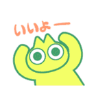 ねこにんげんのごあいさつ（個別スタンプ：2）
