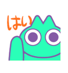ねこにんげんのごあいさつ（個別スタンプ：5）